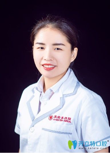 溫州奧齒泰口腔門診部 劉亞麗