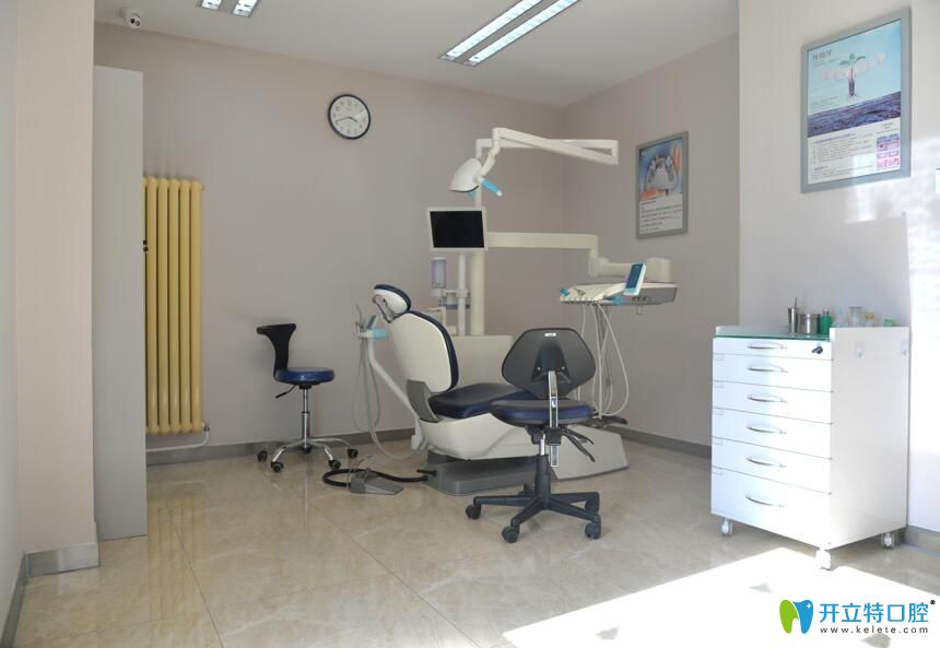 北京西諾口腔獨(dú)立治療室 北京西諾口腔獨(dú)立治療室