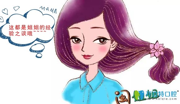 經(jīng)驗(yàn)之談:時(shí)代天使吃飯需要摘嗎?隱形牙套怎樣摘戴更方便?