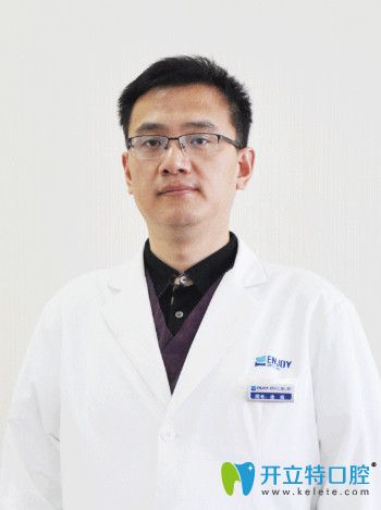 沈陽(yáng)歡樂(lè)口腔種植牙醫(yī)生徐陽(yáng)