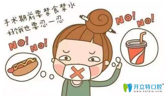 孩子做口腔睡眠治療的術前準備