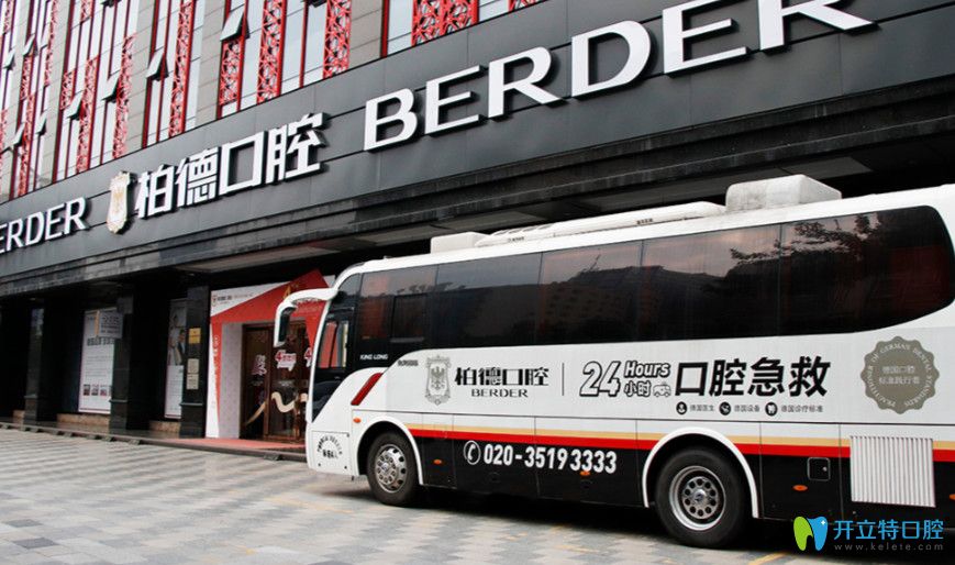 時代天使隱形牙套價格才16800元還送黃金招財(cái)貓卡夾哦！