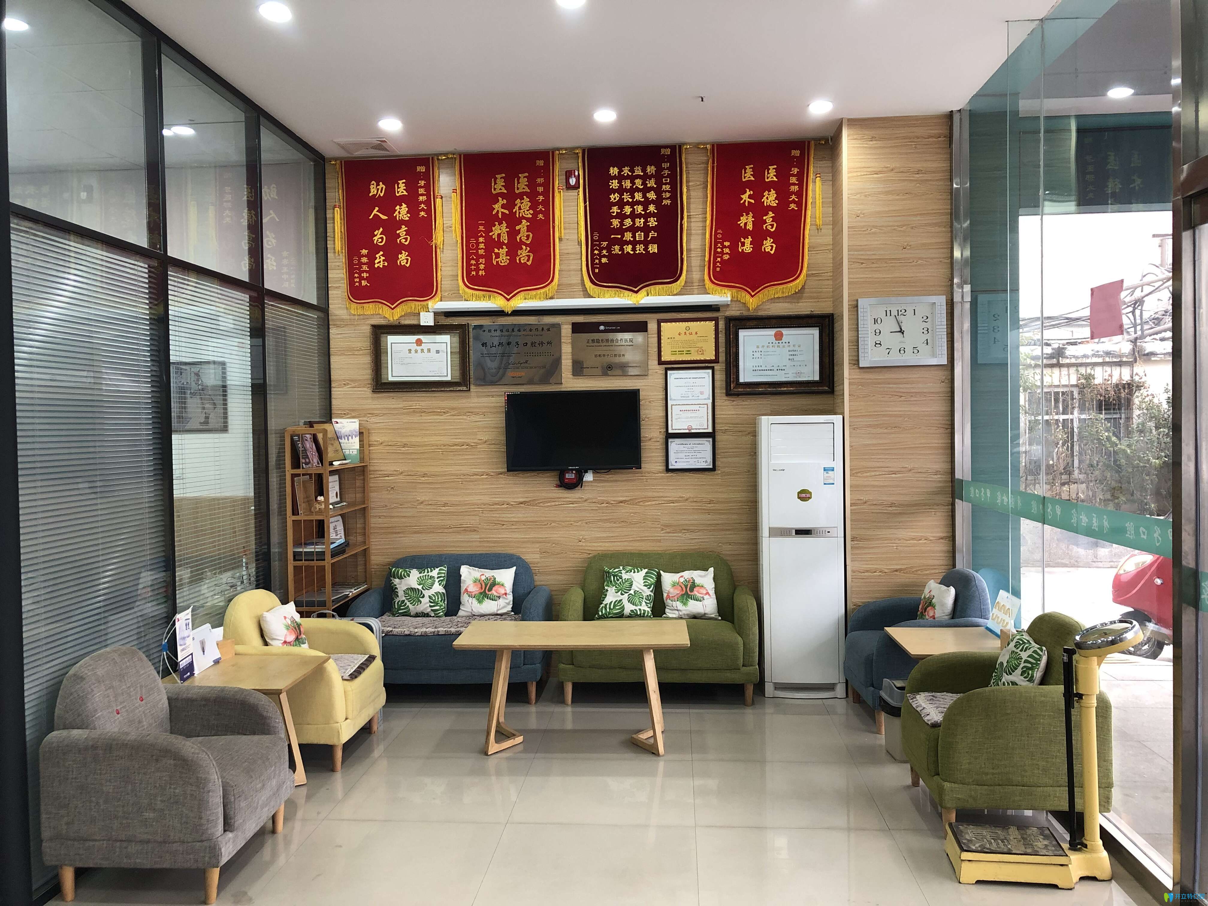 邢甲子休息室圖