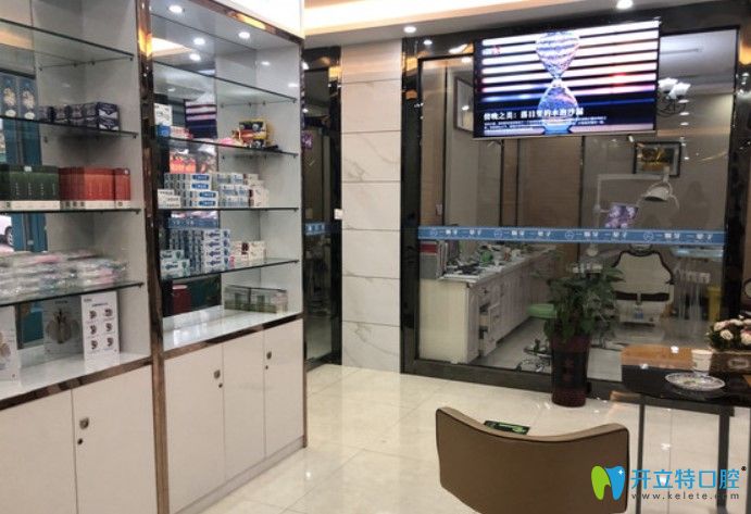 方城萬超牙科內(nèi)部環(huán)境