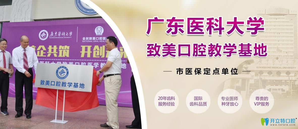 惠州瑞典種植體費(fèi)用來(lái)啦!做Neoss種植牙可享首顆半價(jià)優(yōu)惠哦