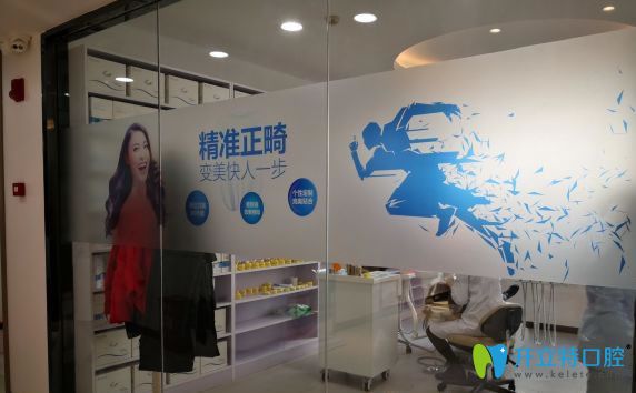 長沙中諾口腔環(huán)境圖