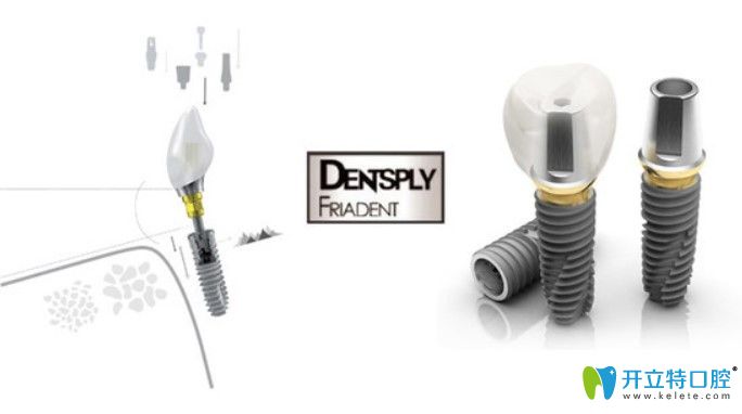 德國費(fèi)亞丹種植系統(tǒng)