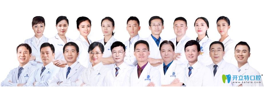 深圳富華口腔的醫(yī)生團(tuán)隊(duì)