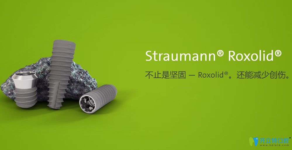 士卓曼瑞鋯鈦鋯合金種植體竟然比iti親水的好，這是真的嗎