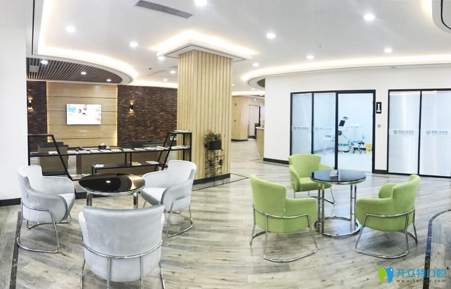 <!--<i data=20240703-sp></i>-->口腔顧客休息區(qū) <!--<i data=20240703-sp></i>-->口腔顧客休息區(qū)