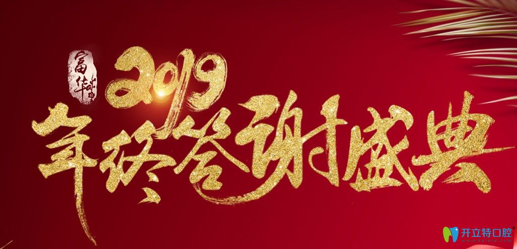 這家深圳正規(guī)牙科的美國invisalign牙套價格咋就這么劃算呢呀