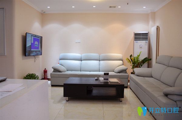 北京維嘉口腔遠(yuǎn)大路店候診區(qū)環(huán)境