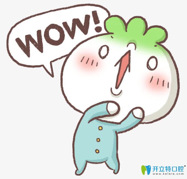 伯樂口腔活動(dòng)驚呆了