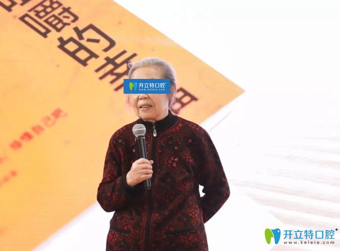 北京海德堡口腔邀請70多位做過種植牙的老人暢談種牙感受和體驗