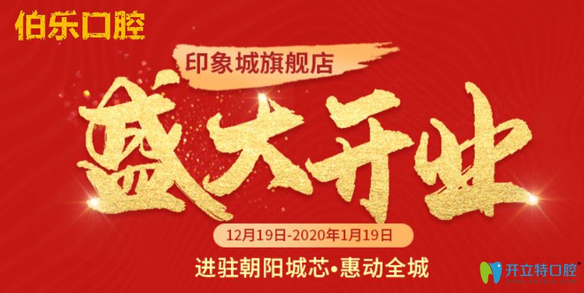 沒想到在南寧這家牙科做美國Invisalign隱適美矯正能減1萬呢