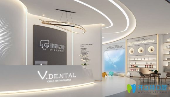 維恩口腔的3D數(shù)字化種植牙技術