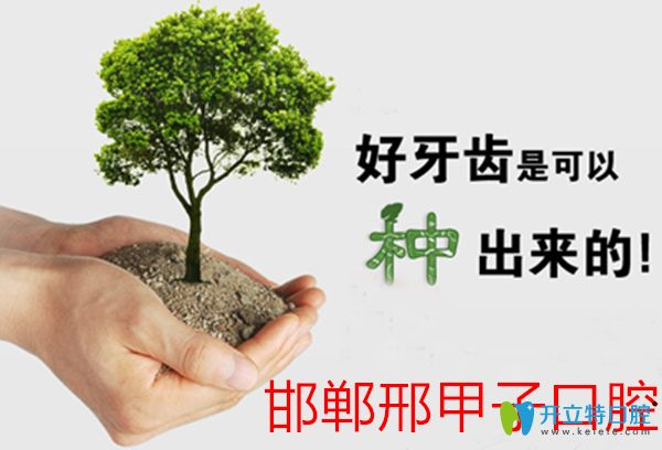 嫌活動(dòng)假牙戴不穩(wěn)?快讓經(jīng)濟(jì)實(shí)惠的全口半固定種植牙來(lái)幫你 