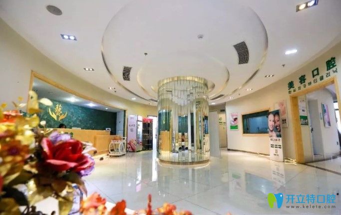 濟(jì)南韓氏口腔院內(nèi)環(huán)境