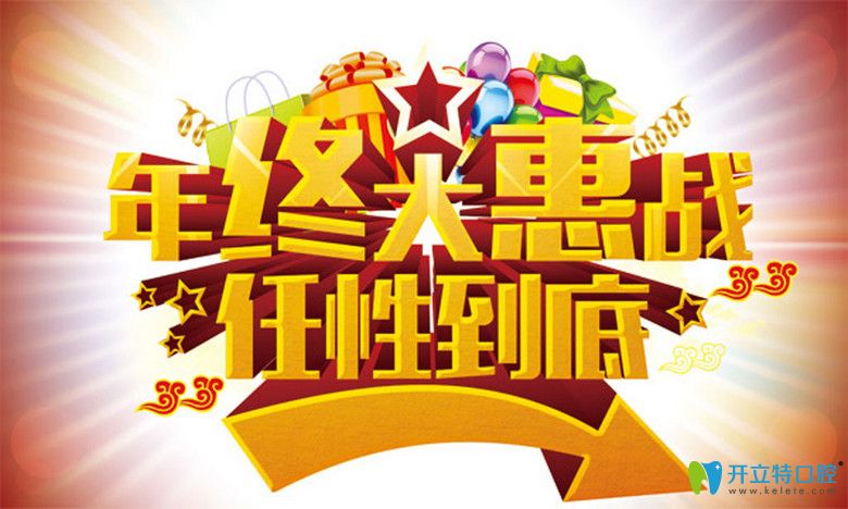 快！美國(guó)進(jìn)口Ormco金屬自鎖托槽正畸竟10000元起如此任性價(jià)格