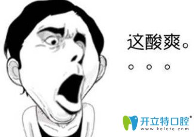 齲齒較深需要二次治療