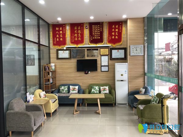 邢甲子口腔大廳環(huán)境圖