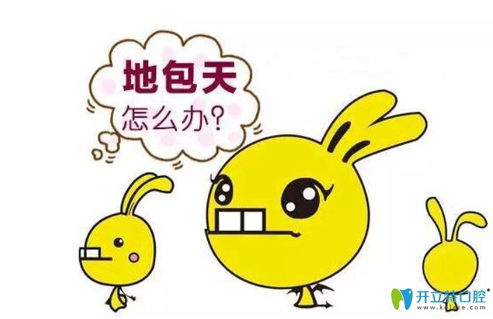 關(guān)于成年人做牙齒矯正容易反彈等一系列問題，你get到了嗎