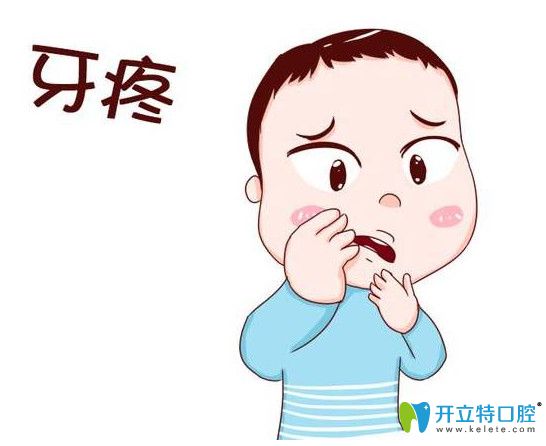 保護牙齒，才不會牙疼