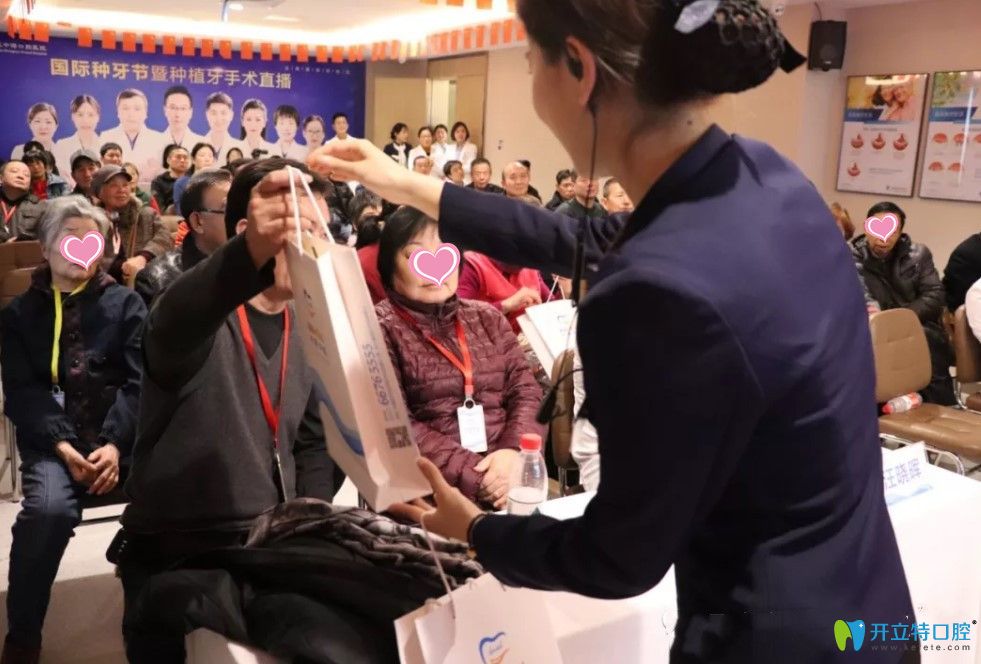 中諾口腔中亞直播會互動環(huán)節(jié)