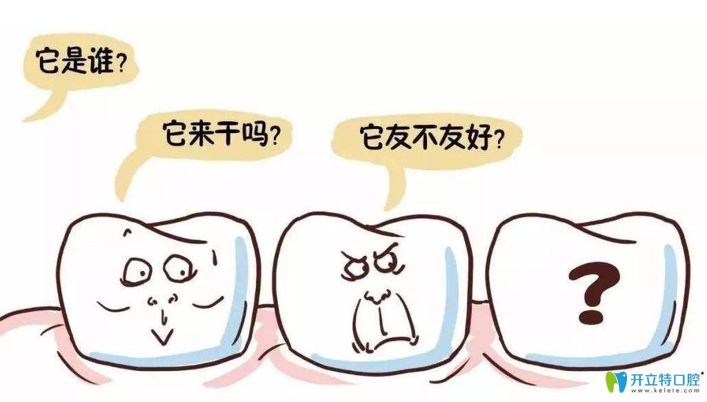 修大夫口腔林智偉醫(yī)生講解：拔智齒什么時(shí)間拔比較好