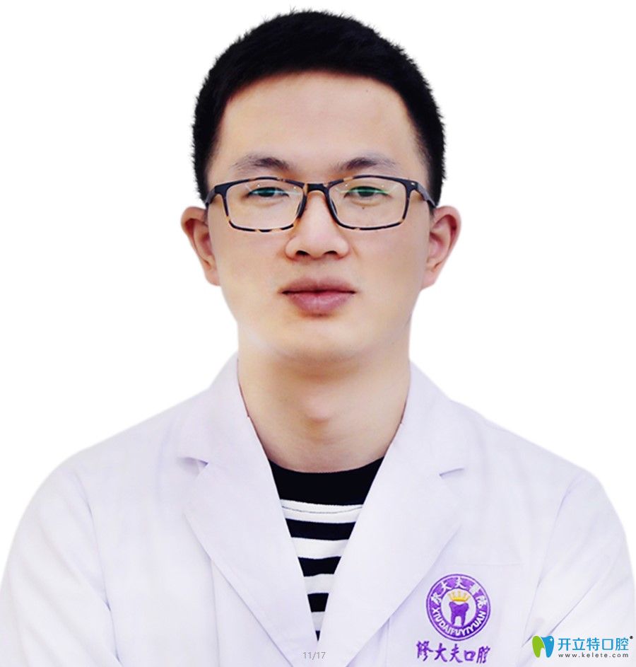 泉州晉江修大夫口腔中心 蘇明坤