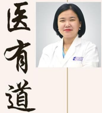 深圳登緹斯口腔門診部 饒安仁