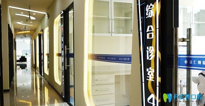 北京京仁博愛口腔環(huán)境圖