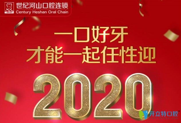 深圳瑞士iti非親水種植牙價(jià)格來(lái)報(bào)道啦，比之前便宜了4000塊
