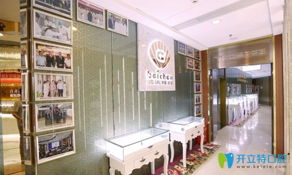 在貝臣口腔體驗隱適美口掃還可享口腔ct檢查