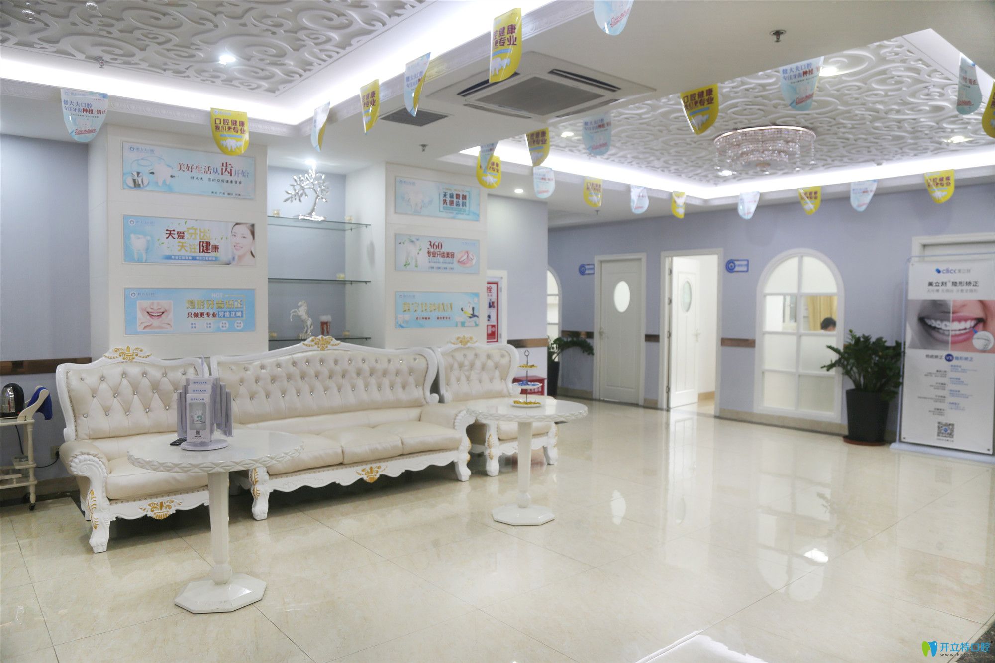 齙牙越來(lái)越齙，29歲下定決心戴鋼牙套開(kāi)始矯正前突的牙齒