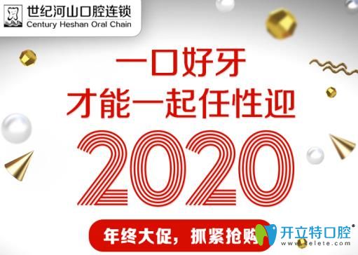 什么？comfos全隱形牙套價格立減1000元啦！那還不快搶？