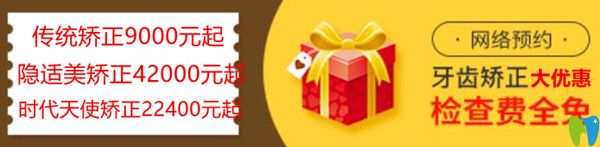 北京勁松口腔活動(dòng)詳情