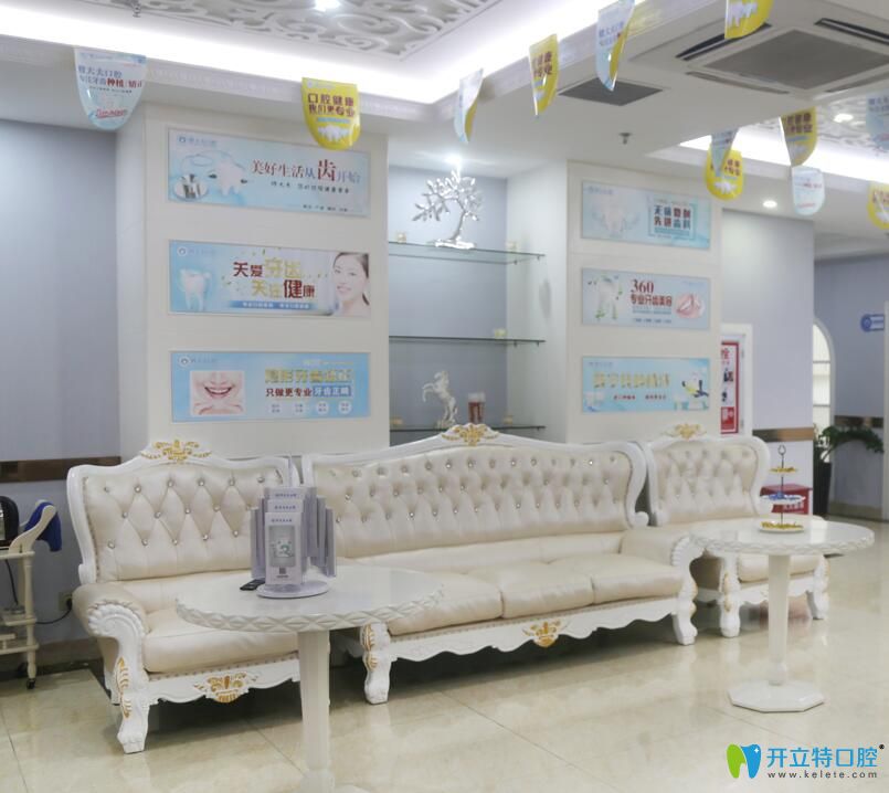 晉江修大夫口腔顧客休息區(qū)