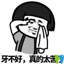  我意外缺失的4個上門牙做了韓國進(jìn)口種植牙后又重新上崗啦