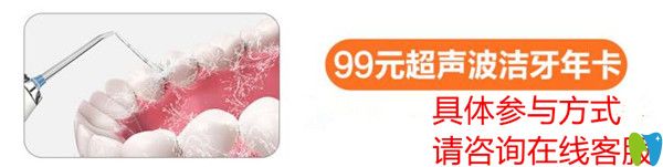 蘭州皓亞口腔潔牙活動