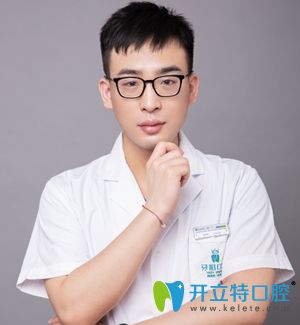 長沙牙祖口腔-井灣子院全科醫(yī)生吳澤宇