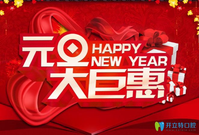 叔叔阿姨這里有你想知道的全瓷牙與瓷貼面的區(qū)別哦！