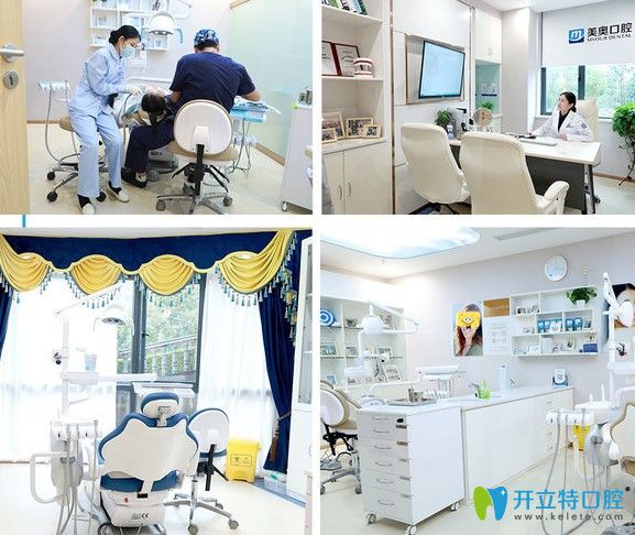 長沙舌側(cè)矯正哪家醫(yī)院做的比較好