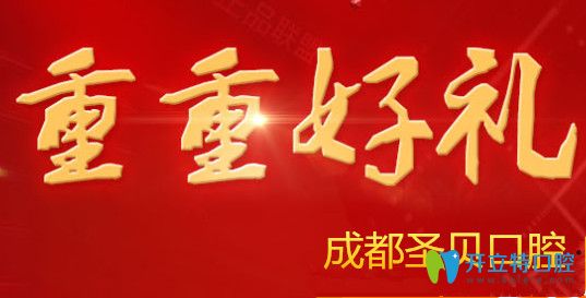 牙黃的寶寶們在這里有你想了解的美白牙齒價格！