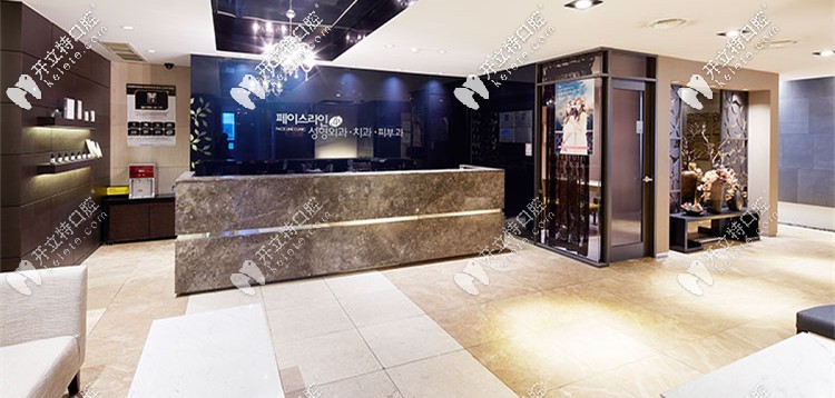 韓國菲斯萊茵口腔前臺 韓國菲斯萊茵口腔前臺