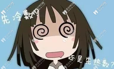 拔智齒后到底是熱敷還是冷敷?精準(zhǔn)答案來(lái)了