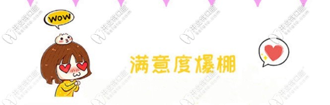 自鎖托槽美國gac好還是3m好