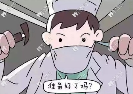 齙牙的你做好矯正的準備了嗎