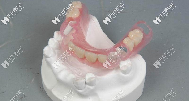 小哥哥花850元做隱形義齒的經(jīng)歷告訴你帶假牙是什么體驗
