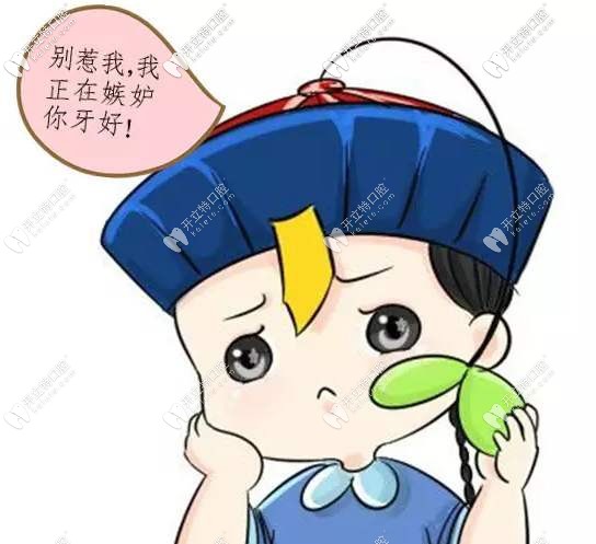 牙不好選擇做隱形活動義齒